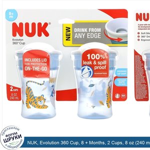 NUK__Evolution_360_Cup__8___Months__2_Cups__8_oz__240_ml_.jpg