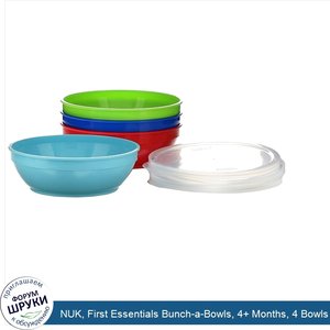 NUK__First_Essentials_Bunch_a_Bowls__4__Months__4_Bowls_and_Lids.jpg