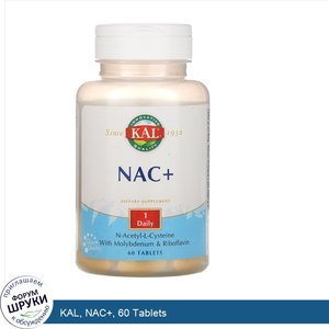 KAL__NAC___60_Tablets.jpg