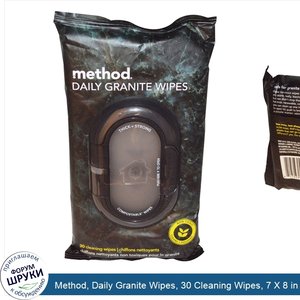 Method__Daily_Granite_Wipes__30_Cleaning_Wipes__7_X_8_in__17_X_20_cm__Each.jpg