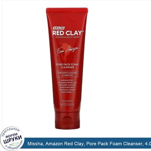 Missha__Amazon_Red_Clay__Pore_Pack_Foam_Cleanser__4.05_fl_oz__120_ml_.jpg