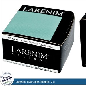 Larenim__Eye_Color__Skeptic__2_g.jpg