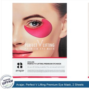 Avajar__Perfect_V_Lifting_Premium_Eye_Mask__2_Sheets.jpg