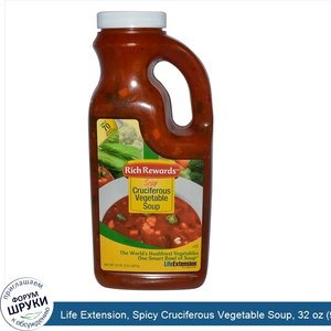 Life_Extension__Spicy_Cruciferous_Vegetable_Soup__32_oz__907_g_.jpg