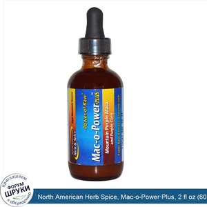 North_American_Herb_Spice__Mac_o_Power_Plus__2_fl_oz__60_ml_.jpg