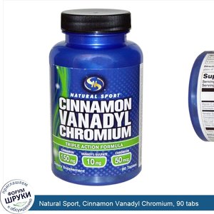 Natural_Sport__Cinnamon_Vanadyl_Chromium__90_tabs.jpg