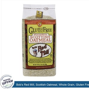 Bob_s_Red_Mill__Scottish_Oatmeal__Whole_Grain__Gluten_Free__20_oz__566_g_.jpg