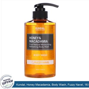 Kundal__Honey_Macadamia__Body_Wash__Fuzzy_Navel__16.90_fl_oz__500_ml_.jpg