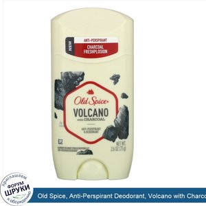 Old_Spice__Anti_Perspirant_Deodorant__Volcano_with_Charcoal__2.6_oz__73_g_.jpg