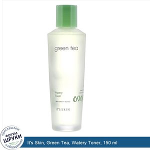 It_s_Skin__Green_Tea__Watery_Toner__150_ml.jpg