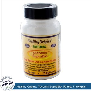 Healthy_Origins__Tocomin_SupraBio__50_mg__7_Softgels.jpg