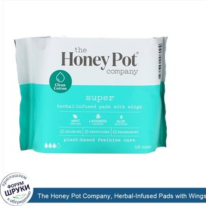 The_Honey_Pot_Company__Herbal_Infused_Pads_with_Wings__Super__16_Count.jpg