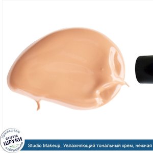 Studio_Makeup__Увлажняющий_тональный_крем__нежная_роза__1_35_унции__40_мл_.jpg