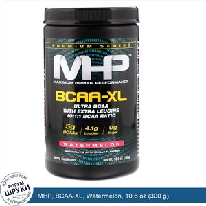 MHP__BCAA_XL__Watermelon__10.6_oz__300_g_.jpg