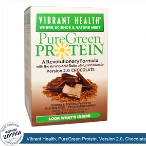 Vibrant_Health__PureGreen_Protein__Version_2.0__Chocolate__10_Single_Serving_Packets__37.57_g_...jpg