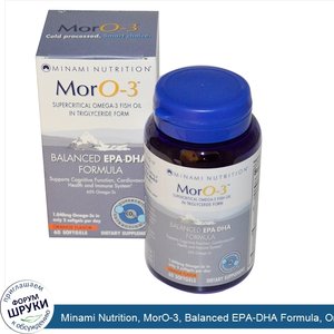 Minami_Nutrition__MorO_3__Balanced_EPA_DHA_Formula__Orange_Flavor__60_Softgels.jpg