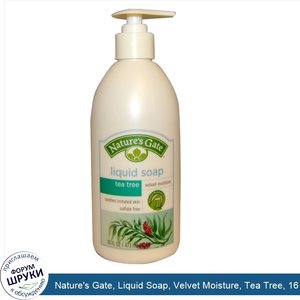 Nature_s_Gate__Liquid_Soap__Velvet_Moisture__Tea_Tree__16_fl_oz__473_ml_.jpg