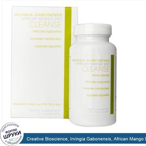 Creative_Bioscience__Irvingia_Gabonensis__African_Mango_Diet__Cleanse__60_Capsules.jpg