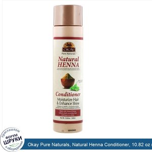 Okay_Pure_Naturals__Natural_Henna_Conditioner__10.82_oz__320_ml_.jpg