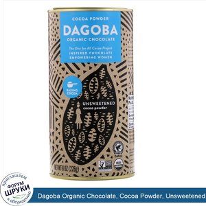 Dagoba_Organic_Chocolate__Cocoa_Powder__Unsweetened__8_oz__226_g_.jpg