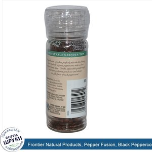 Frontier_Natural_Products__Pepper_Fusion__Black_Peppercorns_with_Cayenne__1.76_oz__50_g_.jpg