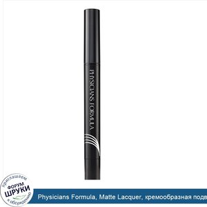 Physicians_Formula__Matte_Lacquer__кремообразная_подводка_для_глаз__ультра_черный_цвет__1_1_г_...jpg