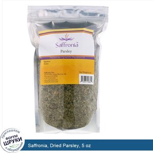 Saffronia__Dried_Parsley__5_oz.jpg