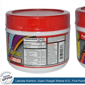 Labrada_Nutrition__Super_Charge__Xtreme_N.O.__Fruit_Punch_Flavor__11.8_oz__320_g_.jpg