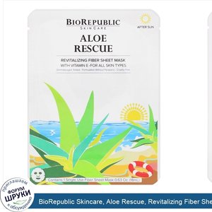 BioRepublic_Skincare__Aloe_Rescue__Revitalizing_Fiber_Sheet_Mask__1_Sheet__0.63_oz__18_ml_.jpg