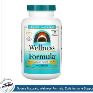 Source_Naturals__Wellness_Formula__Daily_Immune_Support__240_Capsules.jpg