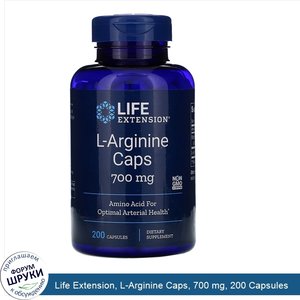 Life_Extension__L_Arginine_Caps__700_mg__200_Capsules.jpg