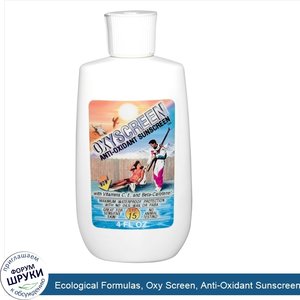 Ecological_Formulas__Oxy_Screen__Anti_Oxidant_Sunscreen__SPF_15__4_fl_oz.jpg