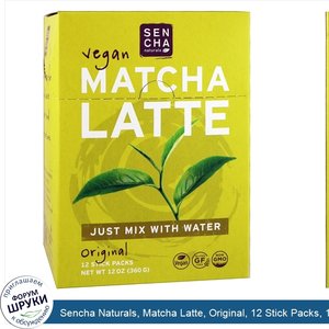 Sencha_Naturals__Matcha_Latte__Original__12_Stick_Packs__1_oz__30_g__Each.jpg