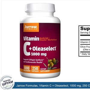 Jarrow_Formulas__Vitamin_C___Oleaselect__1000_mg__250_Capsules.jpg