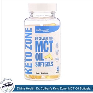 Divine_Health__Dr._Colbert_s_Keto_Zone__MCT_Oil_Softgels__1_000_mg__60_Softgels.jpg