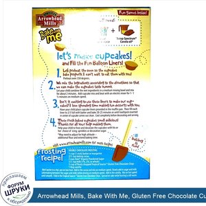 Arrowhead_Mills__Bake_With_Me__Gluten_Free_Chocolate_Cupcake_Mix__14.3_oz__406_g_.jpg