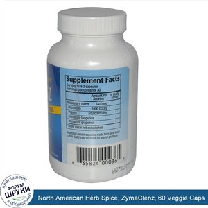 North_American_Herb_Spice__ZymaClenz__60_Veggie_Caps.jpg