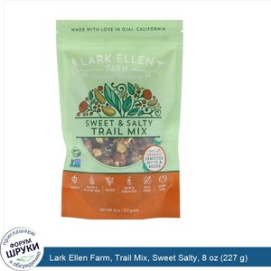 Lark_Ellen_Farm__Trail_Mix__Sweet_Salty__8_oz__227_g_.jpg