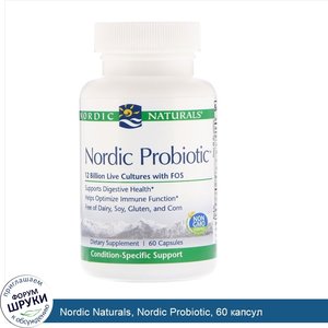 Nordic_Naturals__Nordic_Probiotic__60_капсул.jpg