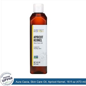 Aura_Cacia__Skin_Care_Oil__Apricot_Kernel__16_fl_oz__473_ml_.jpg