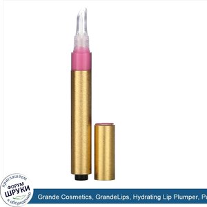 Grande_Cosmetics__GrandeLips__Hydrating_Lip_Plumper__Pale_Rose_Gloss__0.08_fl_oz__2.4_ml_.jpg