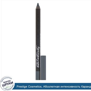 Prestige_Cosmetics__Абсолютная_интенсивность_Карандаш_для_глаз_Стойкий_интенсивный_цвет__Яркий...jpg