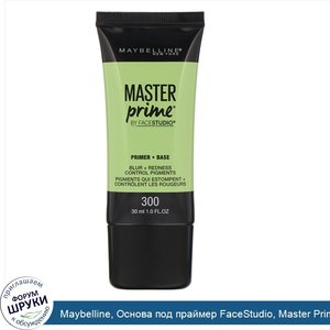 Maybelline__Основа_под_праймер_FaceStudio__Master_Prime__оттенок_Blur___Redness__30мл.jpg