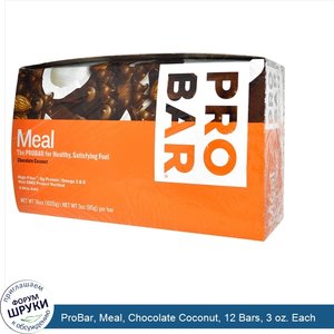 ProBar__Meal__Chocolate_Coconut__12_Bars__3_oz._Each.jpg