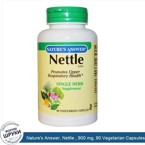 Nature_s_Answer__Nettle___900_mg__90_Vegetarian_Capsules.jpg