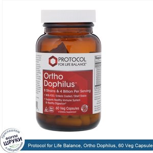 Protocol_for_Life_Balance__Ortho_Dophilus__60_Veg_Capsules.jpg