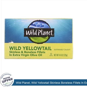 Wild_Planet__Wild_Yellowtail_Skinless_Boneless_Fillets_In_Extra_Virgin_Olive_Oil__4.25_oz__120...jpg