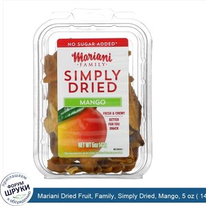 Mariani_Dried_Fruit__Family__Simply_Dried__Mango__5_oz___142_g_.jpg