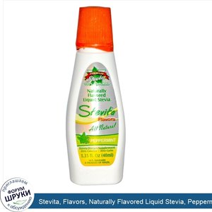 Stevita__Flavors__Naturally_Flavored_Liquid_Stevia__Peppermint__1.35_fl_oz__40_ml_.jpg