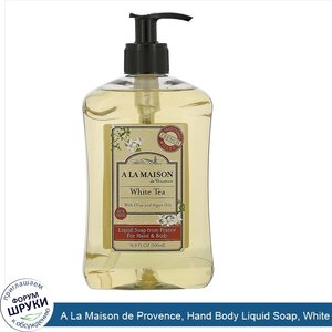 A_La_Maison_de_Provence__Hand_Body_Liquid_Soap__White_Tea__16.9_fl_oz__500_ml_.jpg